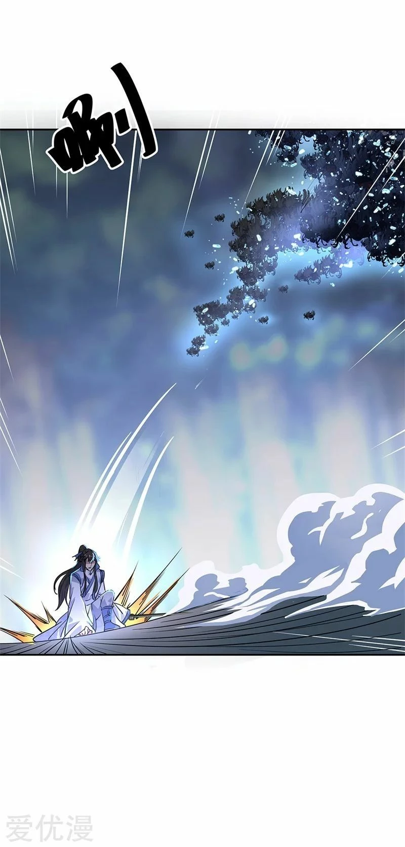 Peerless Battle Spirit  > Capitulo 181 > Page 201