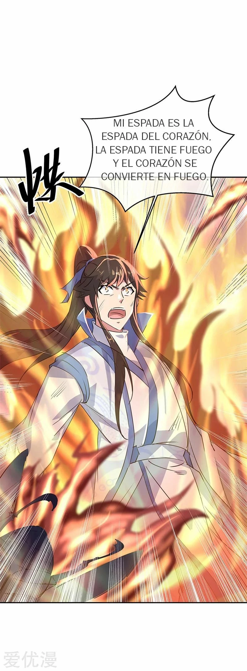 Peerless Battle Spirit  > Capitulo 181 > Page 251