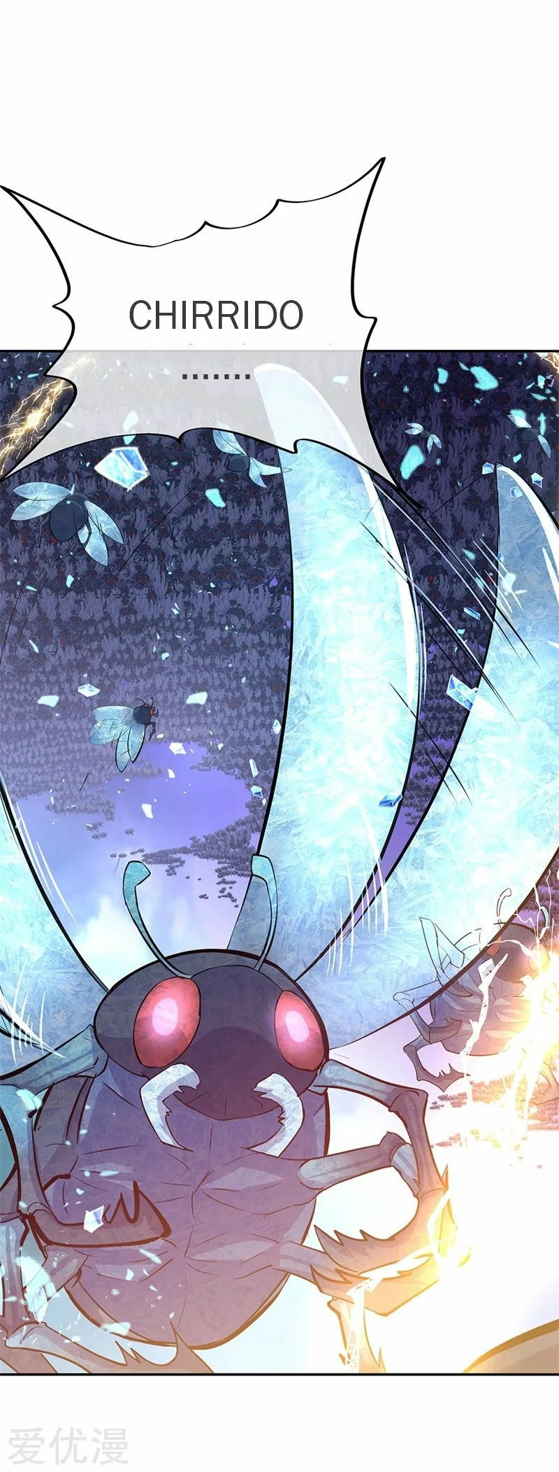 Peerless Battle Spirit  > Capitulo 182 > Page 11