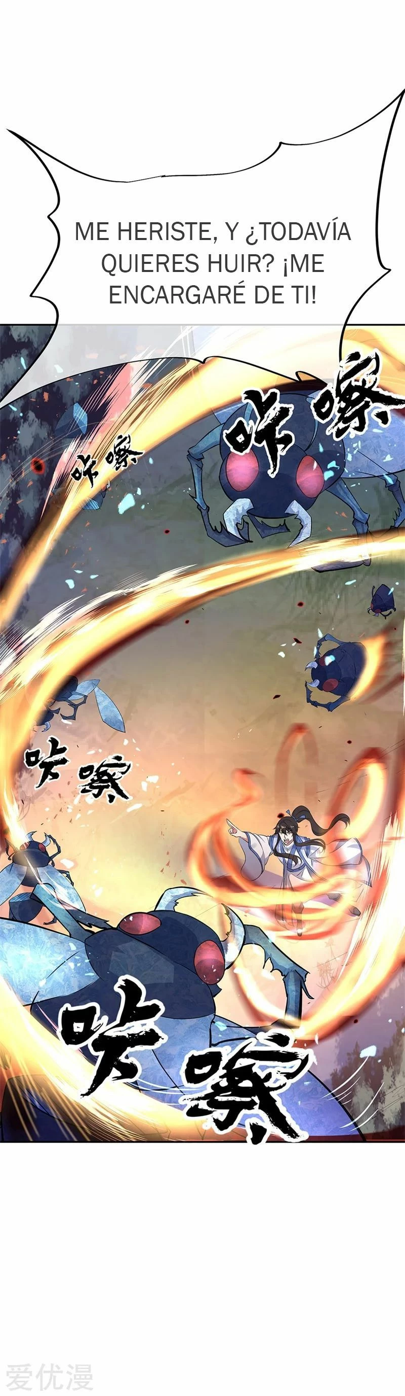 Peerless Battle Spirit  > Capitulo 182 > Page 21