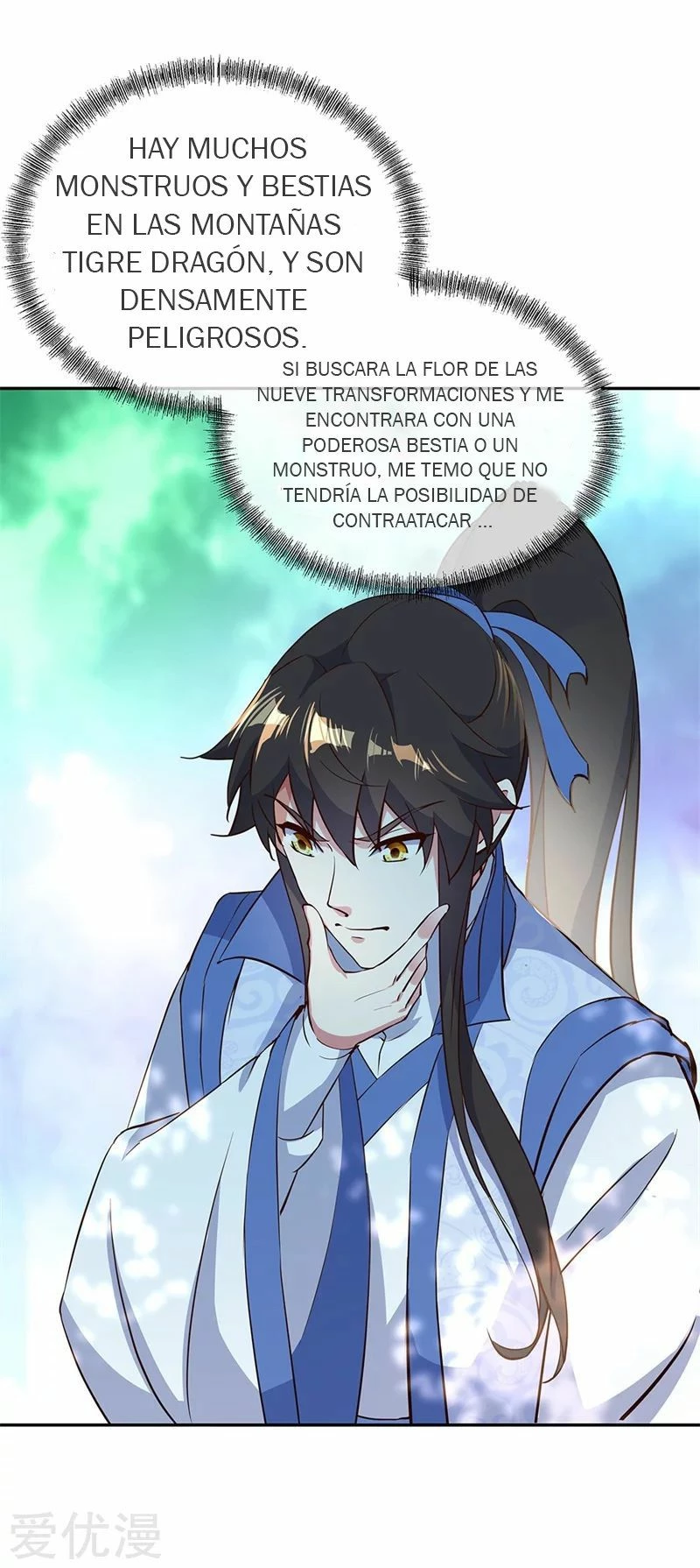 Peerless Battle Spirit  > Capitulo 182 > Page 61