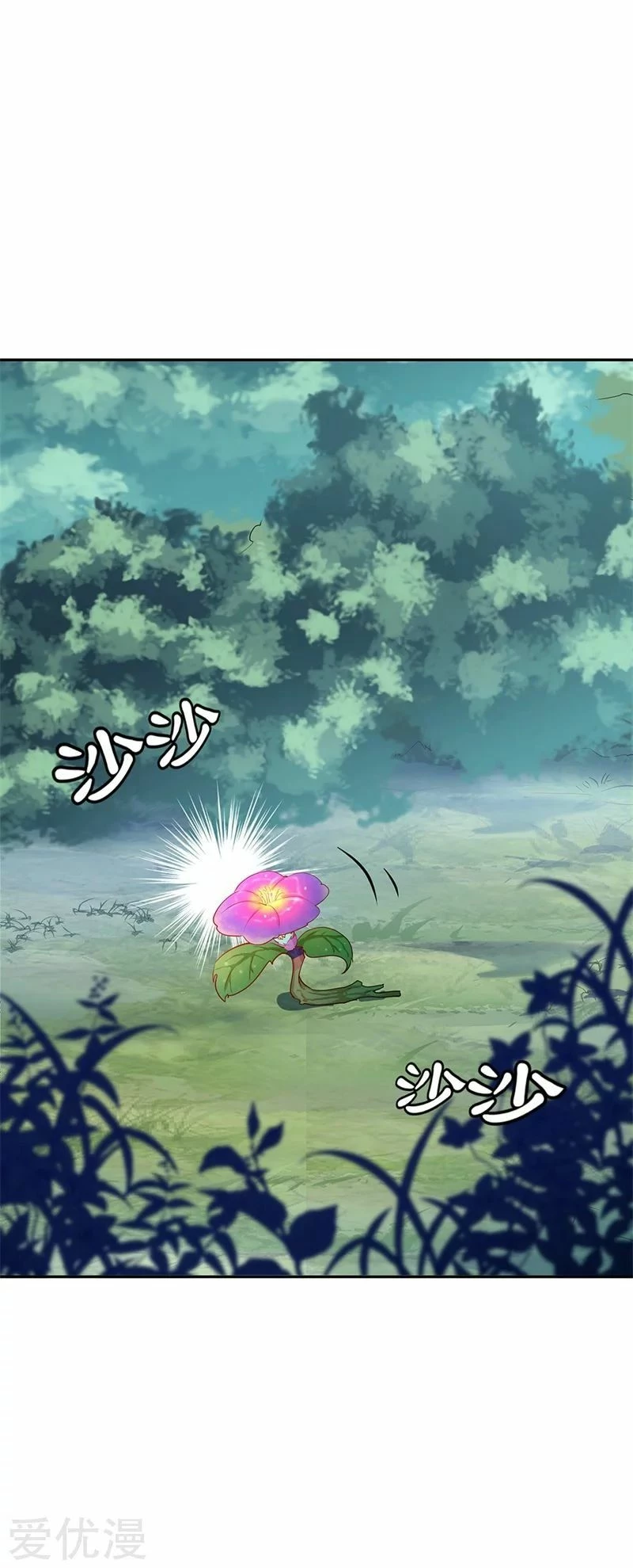 Peerless Battle Spirit  > Capitulo 182 > Page 201