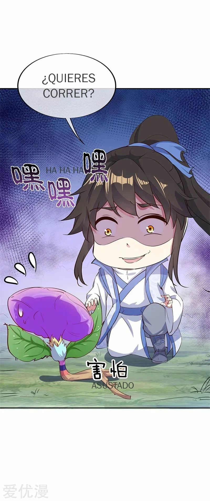 Peerless Battle Spirit  > Capitulo 182 > Page 231