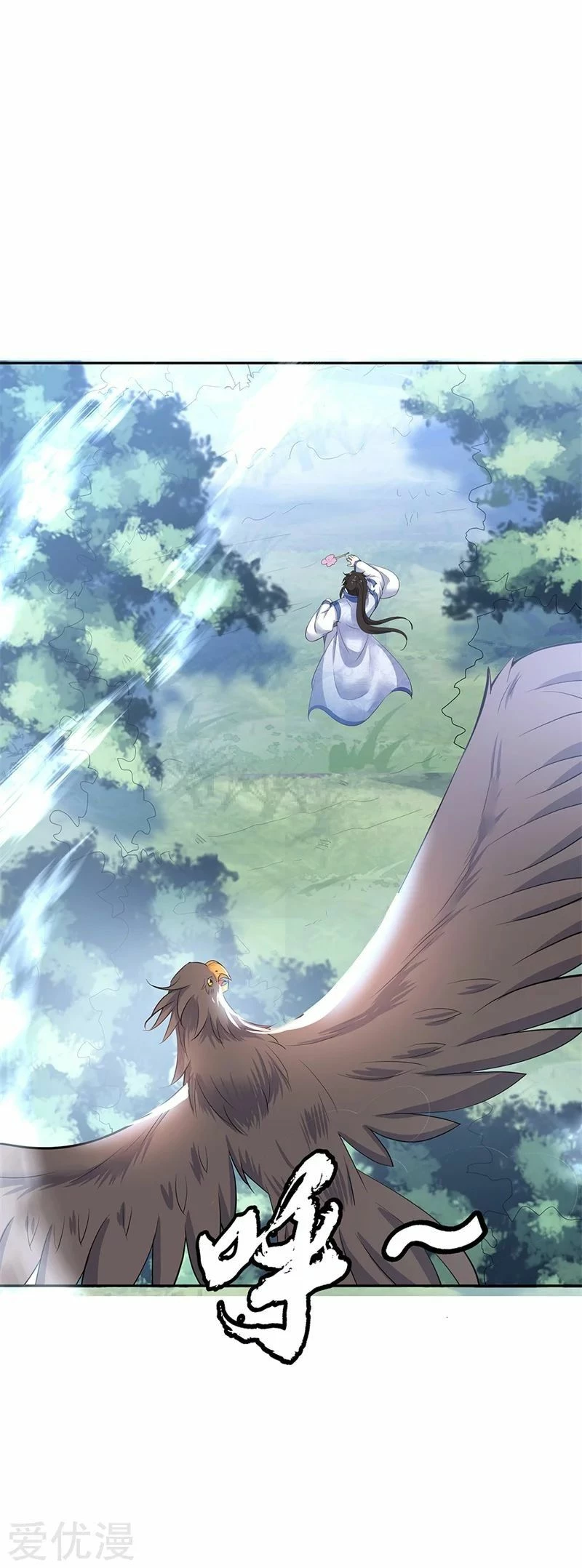 Peerless Battle Spirit  > Capitulo 182 > Page 241