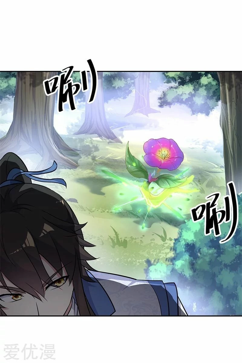 Peerless Battle Spirit  > Capitulo 183 > Page 41