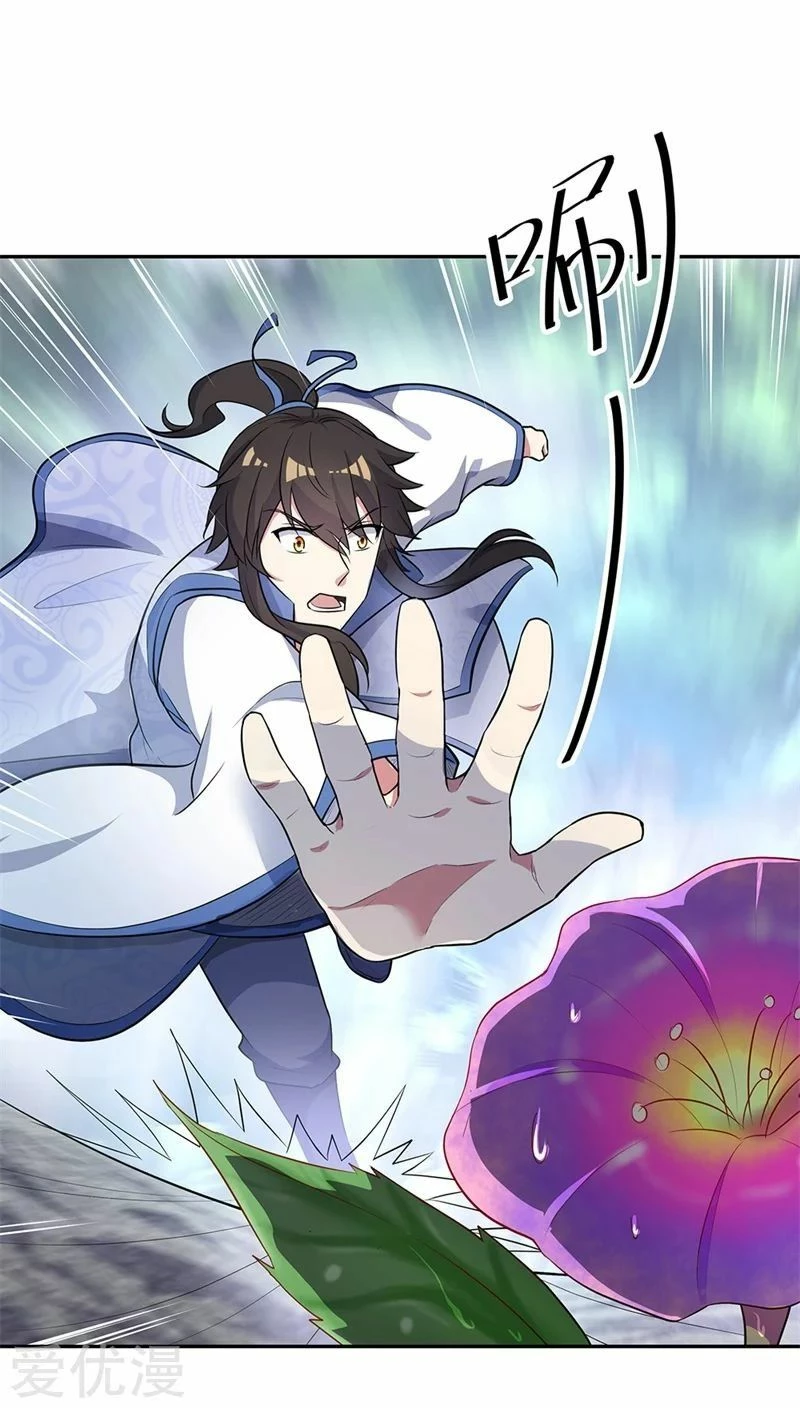 Peerless Battle Spirit  > Capitulo 183 > Page 61