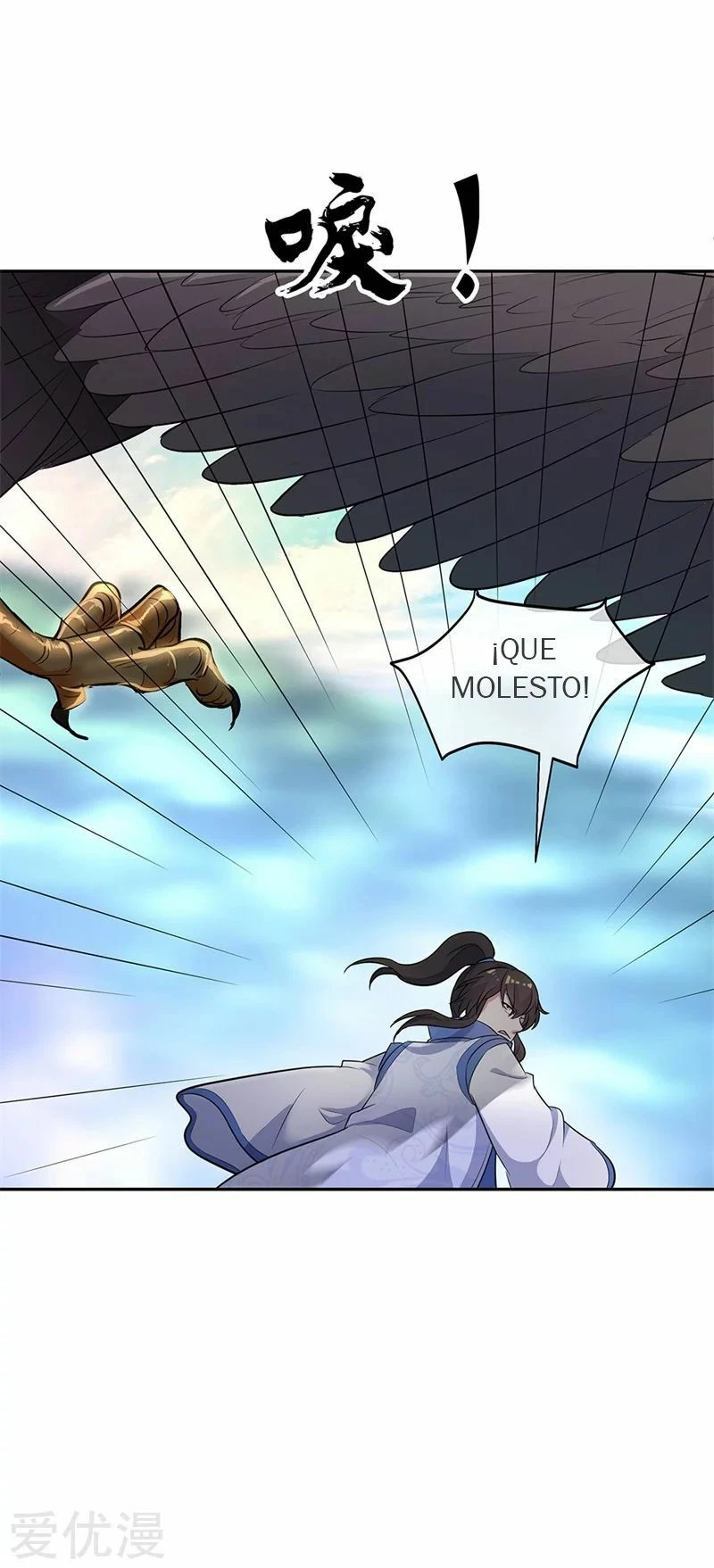 Peerless Battle Spirit  > Capitulo 183 > Page 71