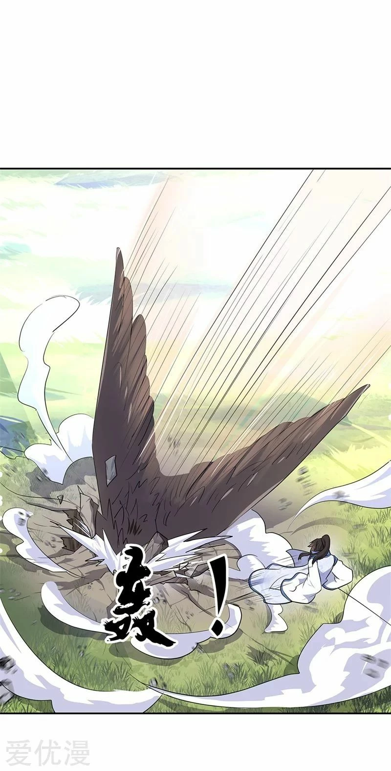 Peerless Battle Spirit  > Capitulo 183 > Page 91