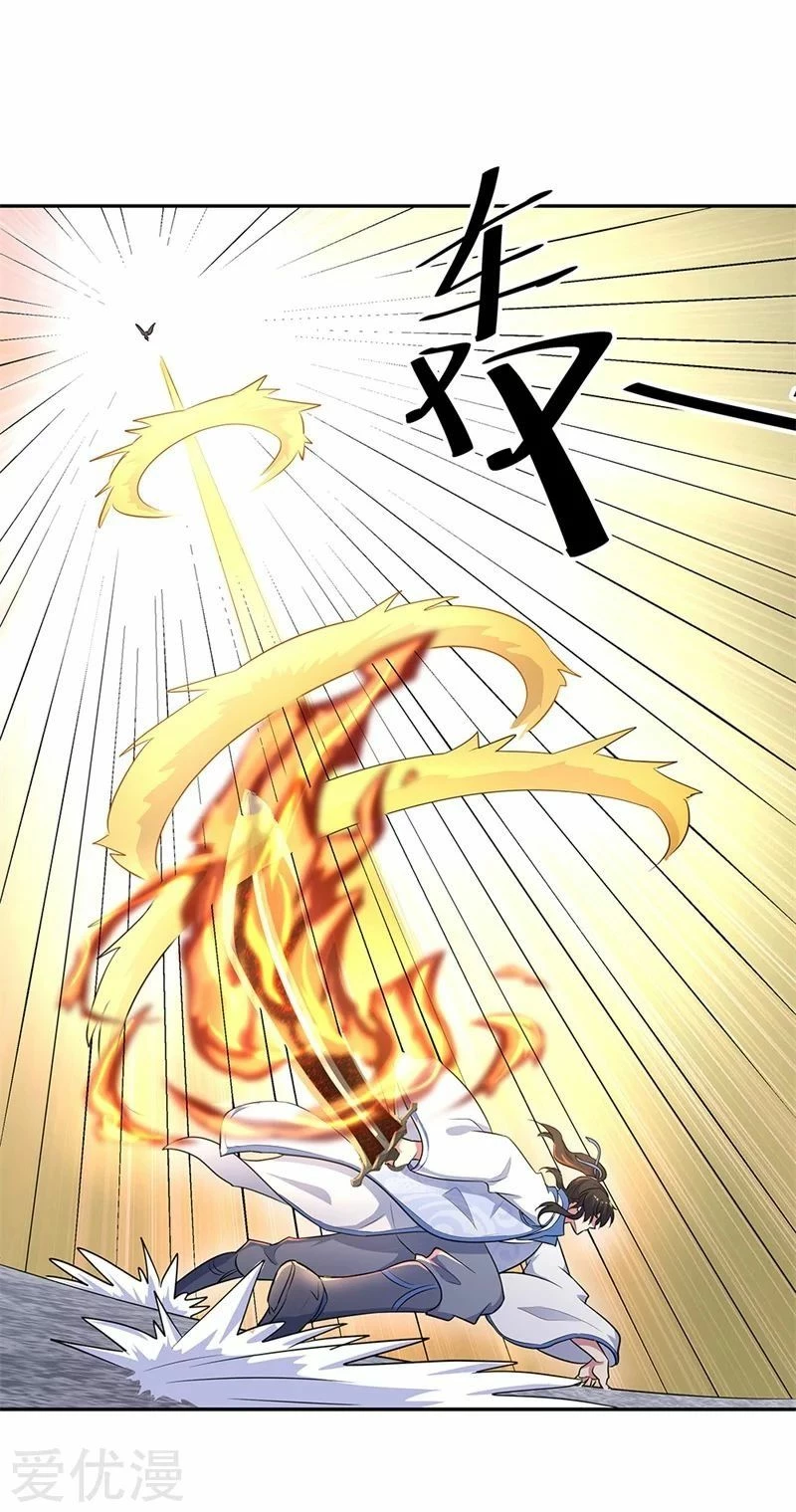 Peerless Battle Spirit  > Capitulo 183 > Page 131