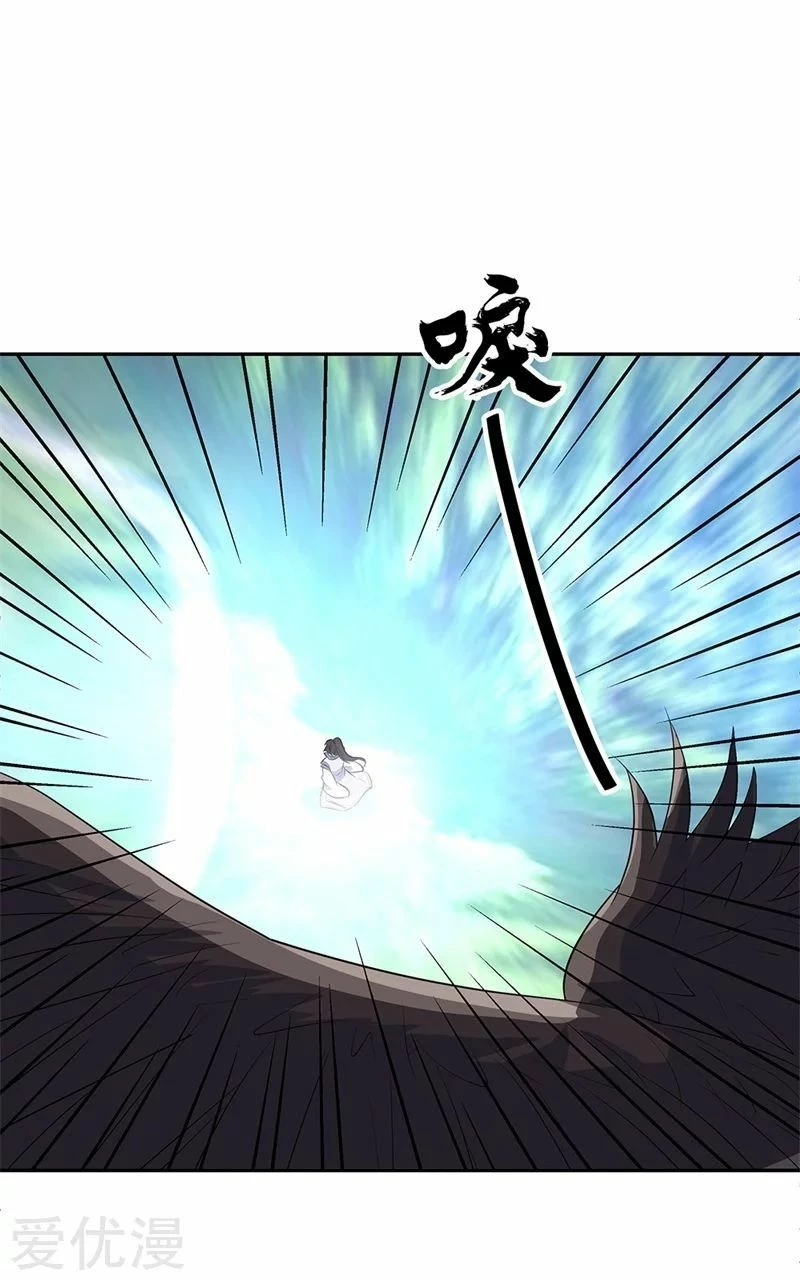 Peerless Battle Spirit  > Capitulo 183 > Page 161