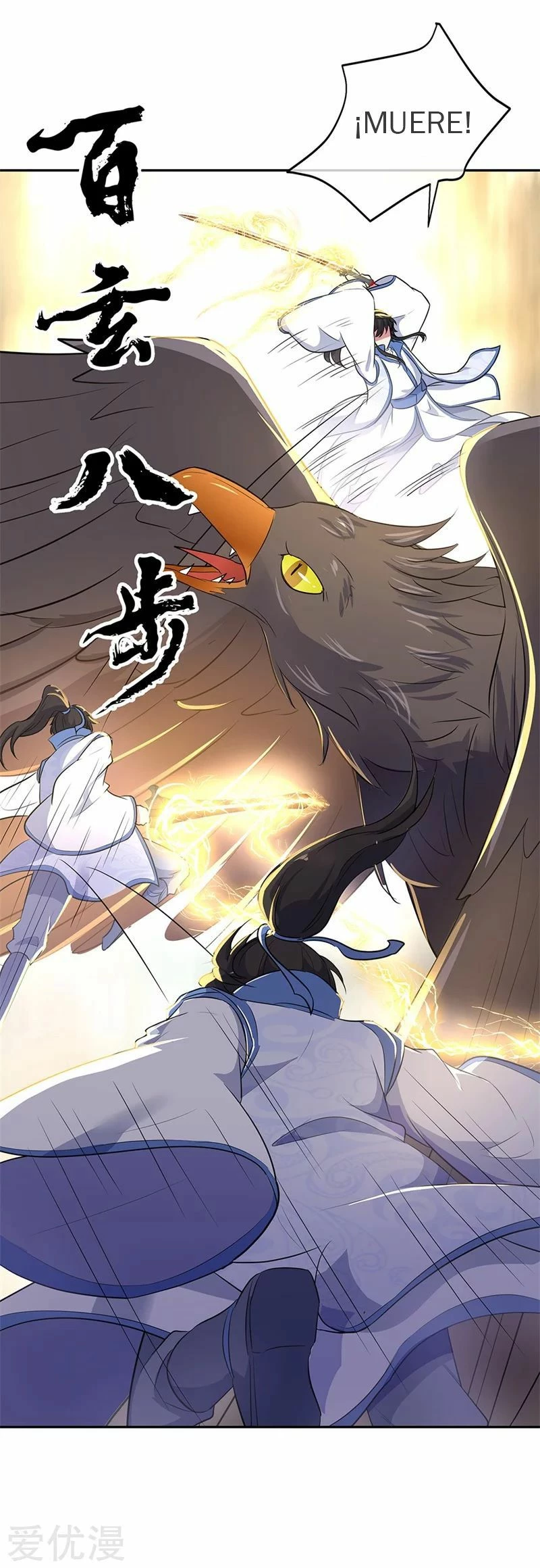 Peerless Battle Spirit  > Capitulo 183 > Page 201