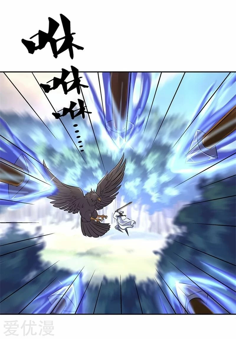 Peerless Battle Spirit  > Capitulo 183 > Page 211