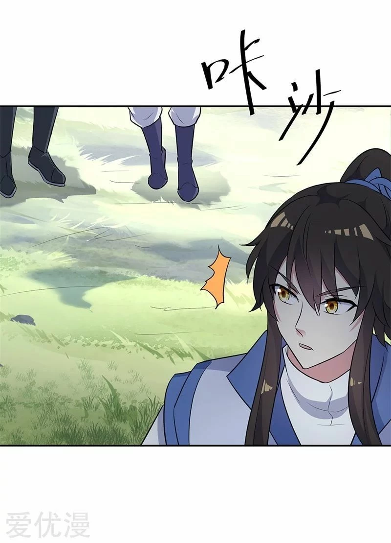 Peerless Battle Spirit  > Capitulo 183 > Page 241