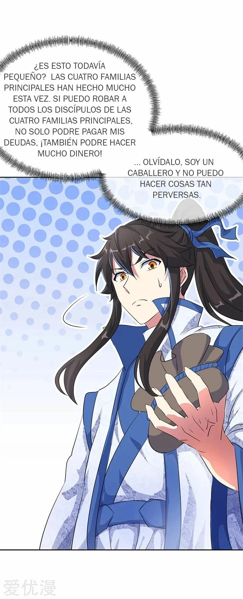 Peerless Battle Spirit  > Capitulo 184 > Page 241