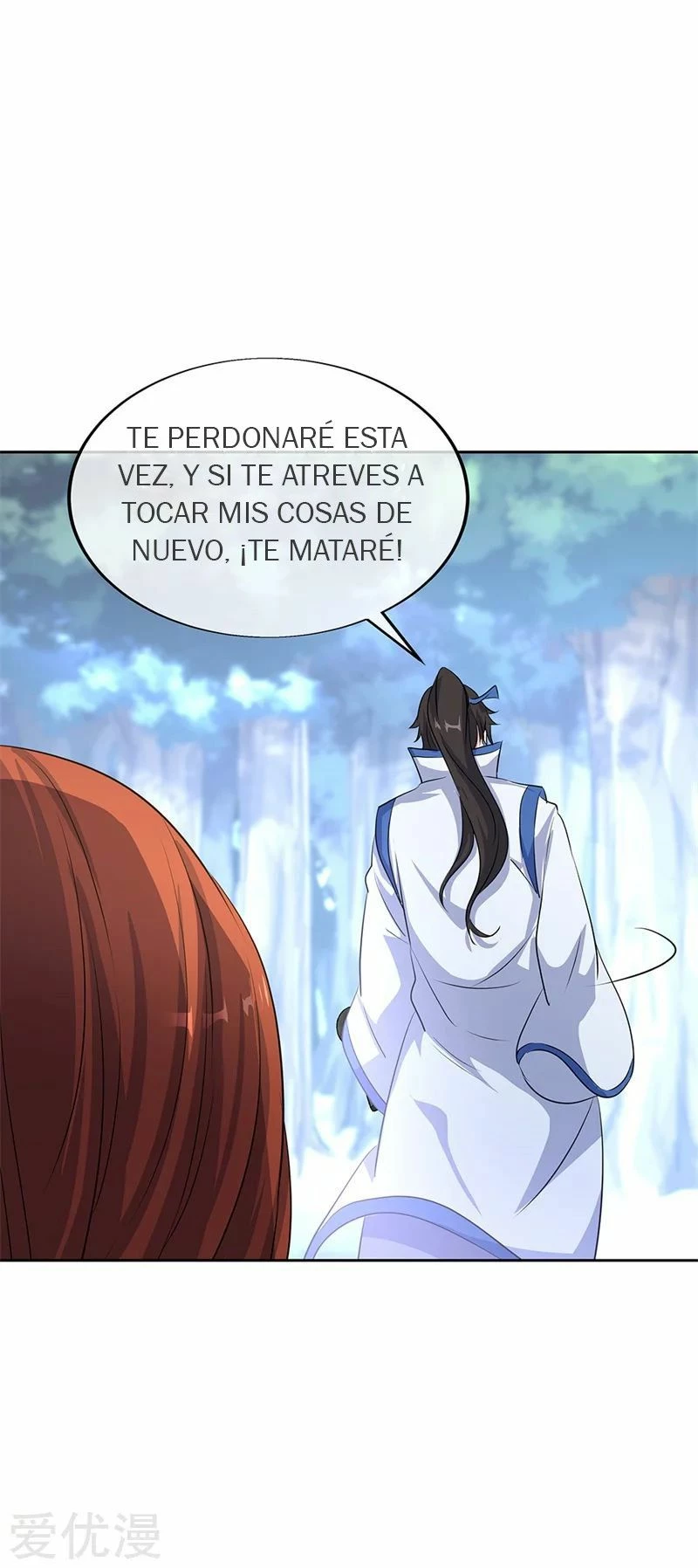 Peerless Battle Spirit  > Capitulo 184 > Page 251