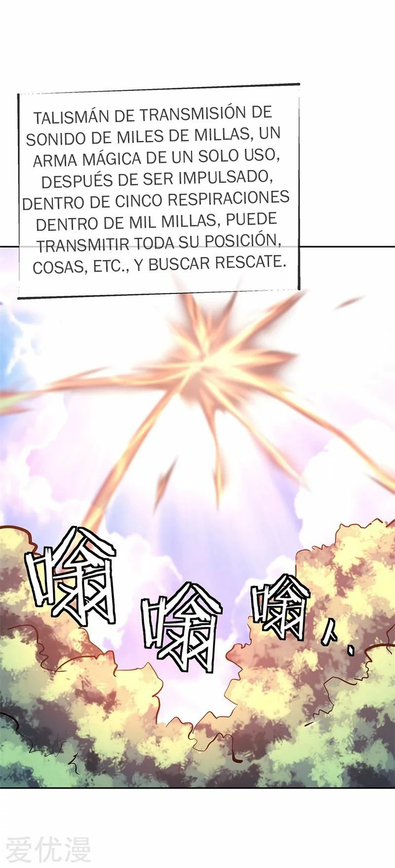 Peerless Battle Spirit  > Capitulo 184 > Page 271