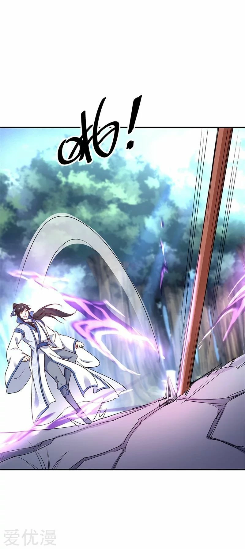 Peerless Battle Spirit  > Capitulo 185 > Page 11