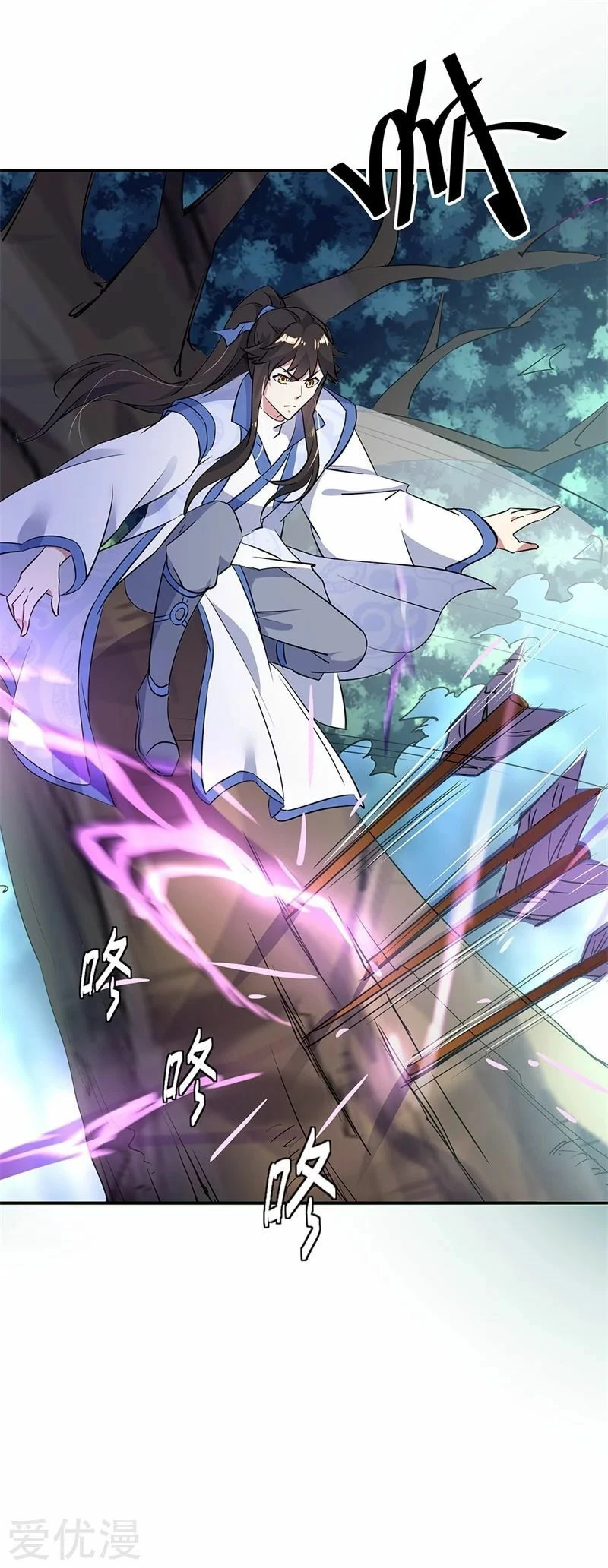 Peerless Battle Spirit  > Capitulo 185 > Page 51