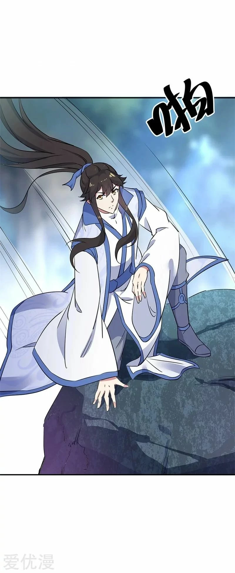 Peerless Battle Spirit  > Capitulo 185 > Page 71