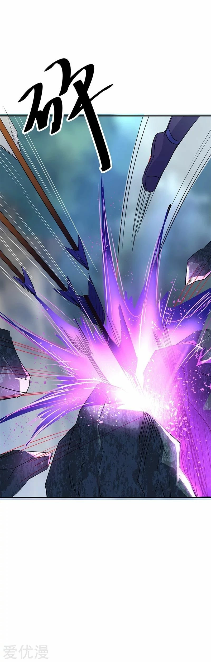 Peerless Battle Spirit  > Capitulo 185 > Page 81