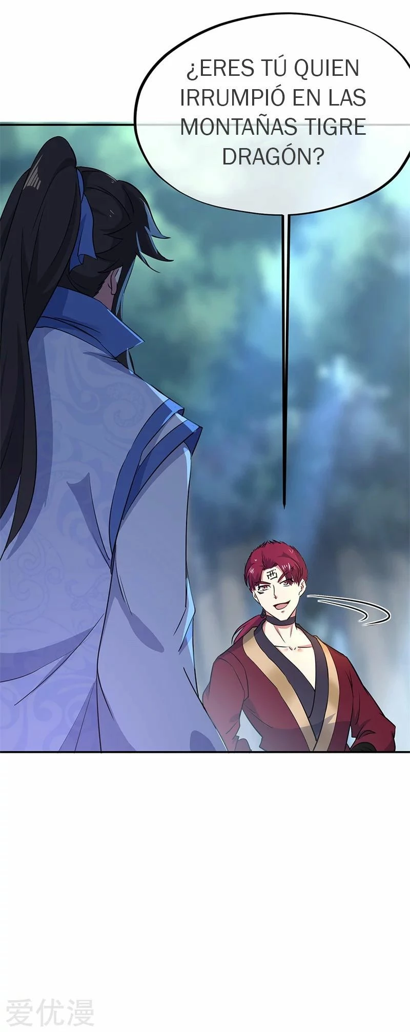 Peerless Battle Spirit  > Capitulo 185 > Page 231