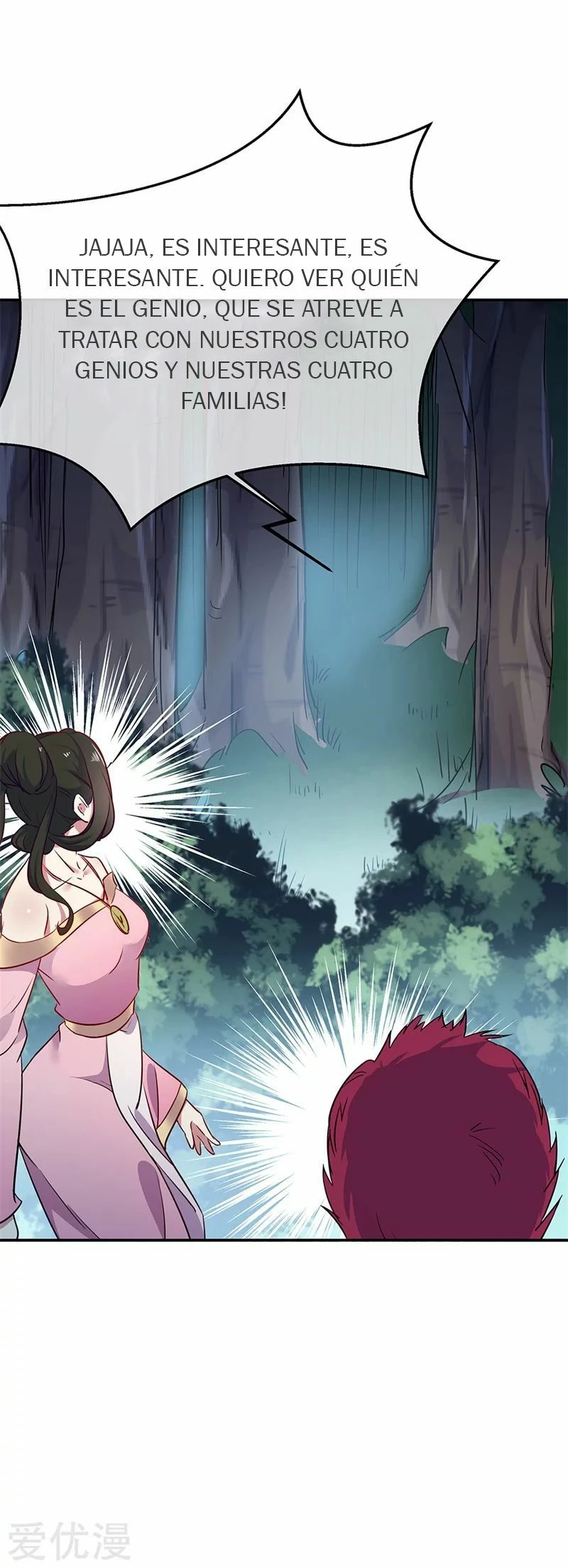 Peerless Battle Spirit  > Capitulo 185 > Page 291