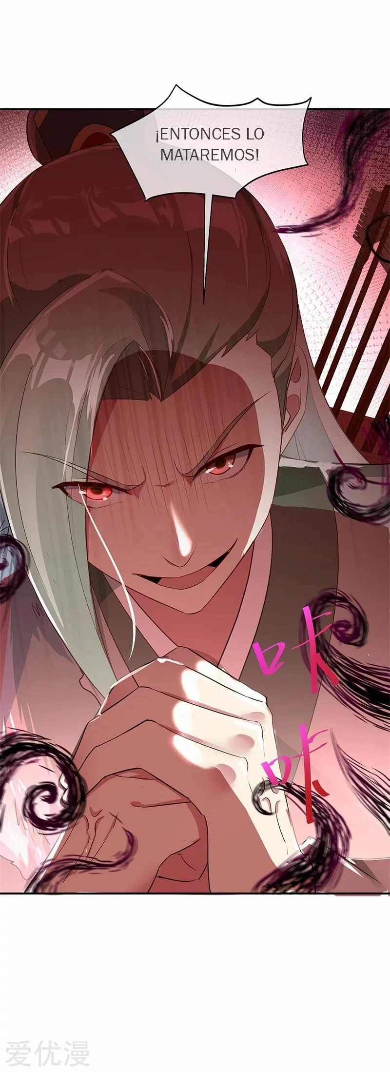 Peerless Battle Spirit  > Capitulo 186 > Page 261