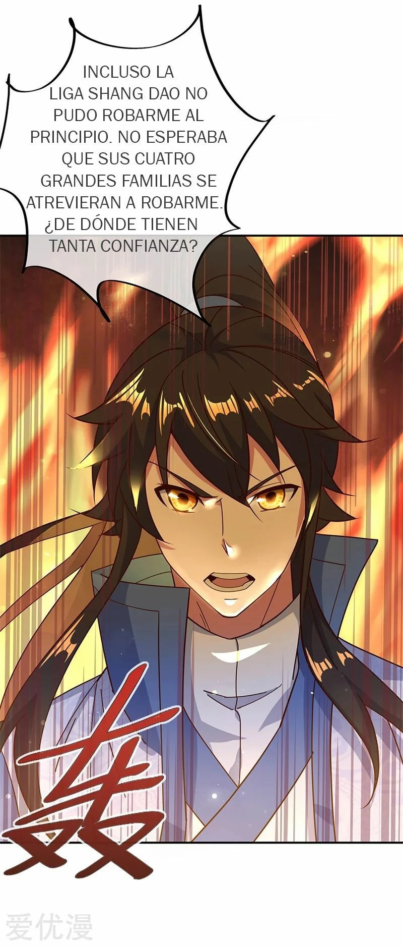 Peerless Battle Spirit  > Capitulo 187 > Page 201