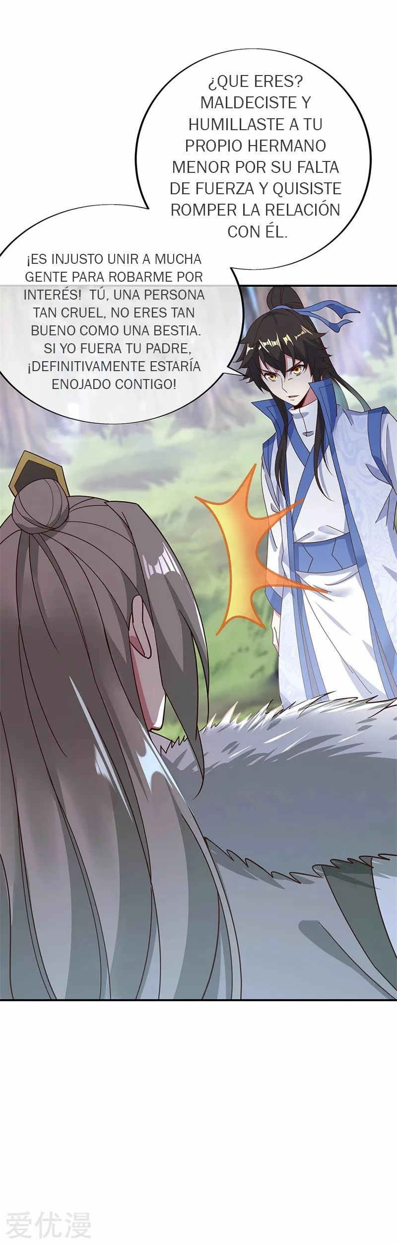 Peerless Battle Spirit  > Capitulo 187 > Page 231