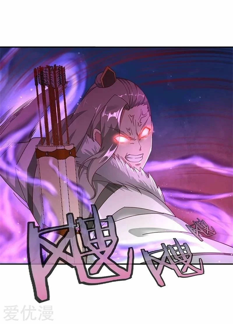 Peerless Battle Spirit  > Capitulo 187 > Page 251