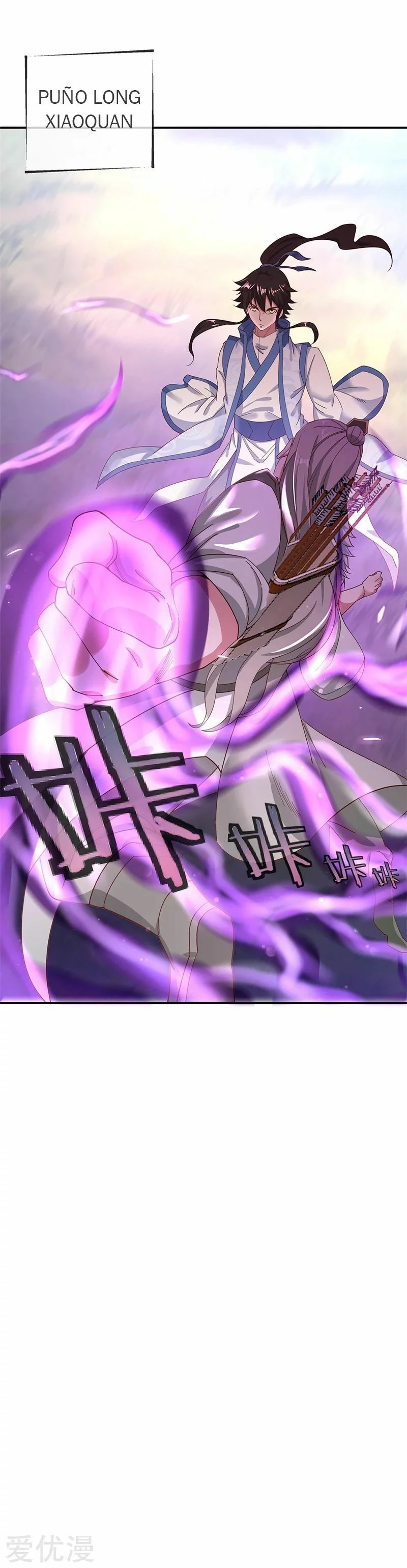 Peerless Battle Spirit  > Capitulo 187 > Page 261