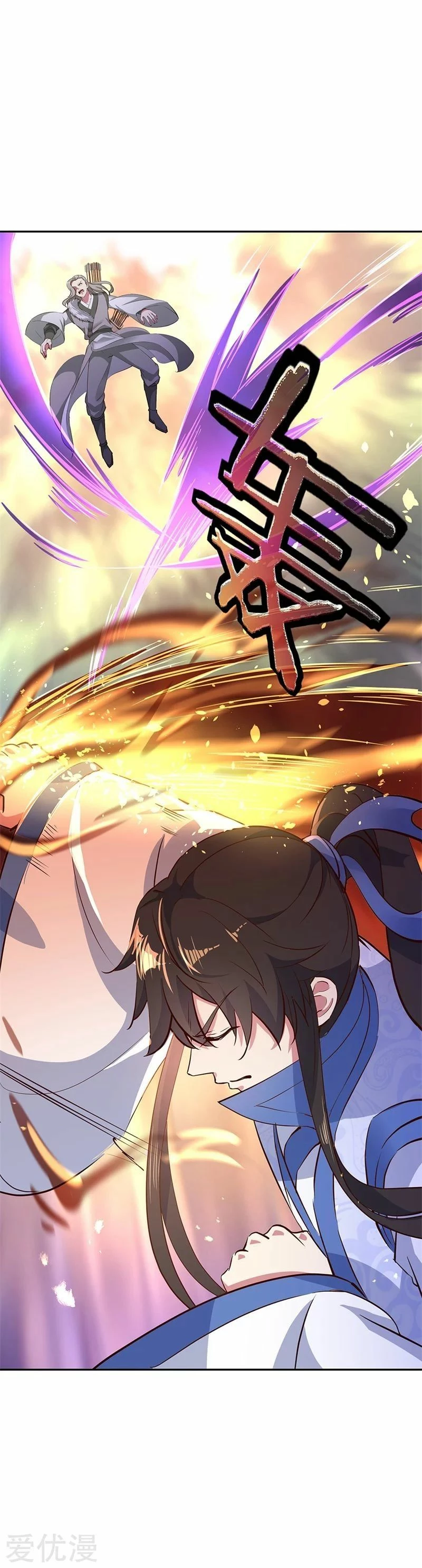 Peerless Battle Spirit  > Capitulo 188 > Page 21