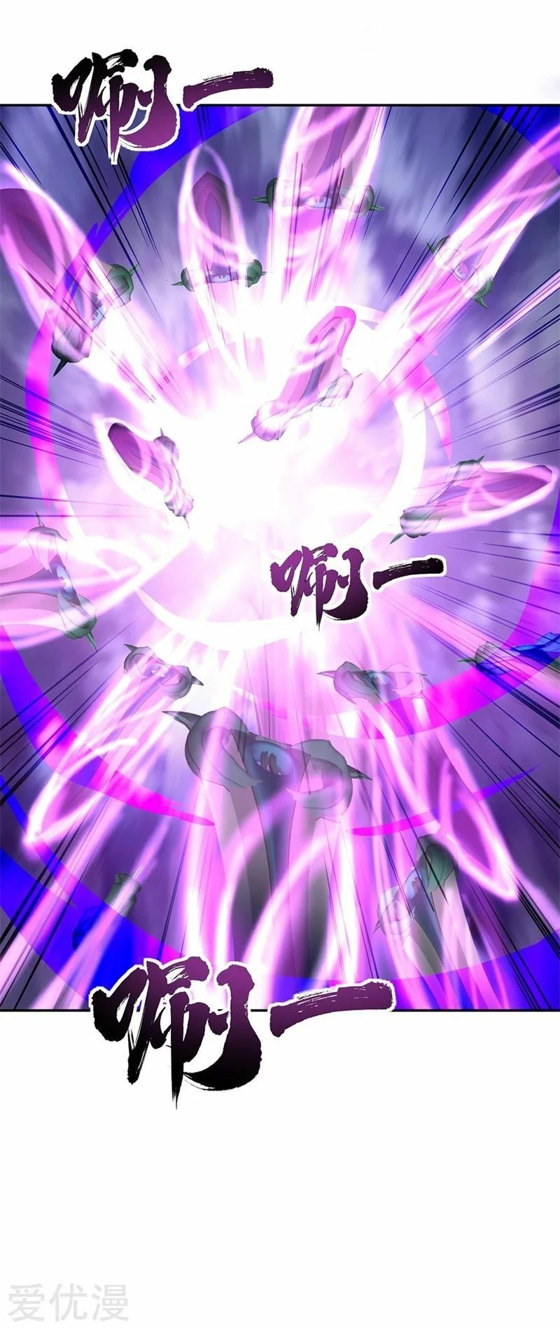 Peerless Battle Spirit  > Capitulo 188 > Page 81