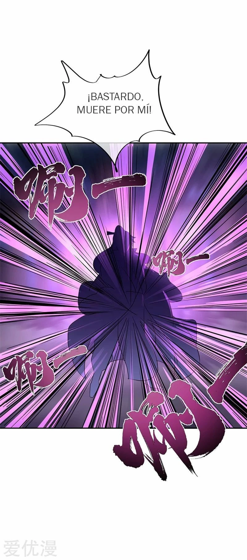 Peerless Battle Spirit  > Capitulo 188 > Page 111