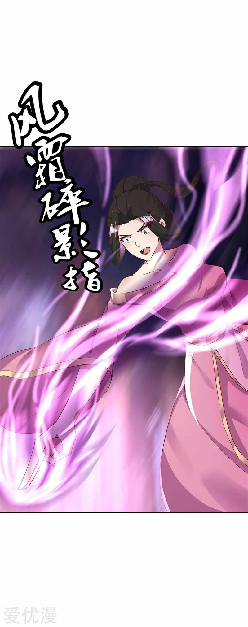 Peerless Battle Spirit  > Capitulo 188 > Page 161