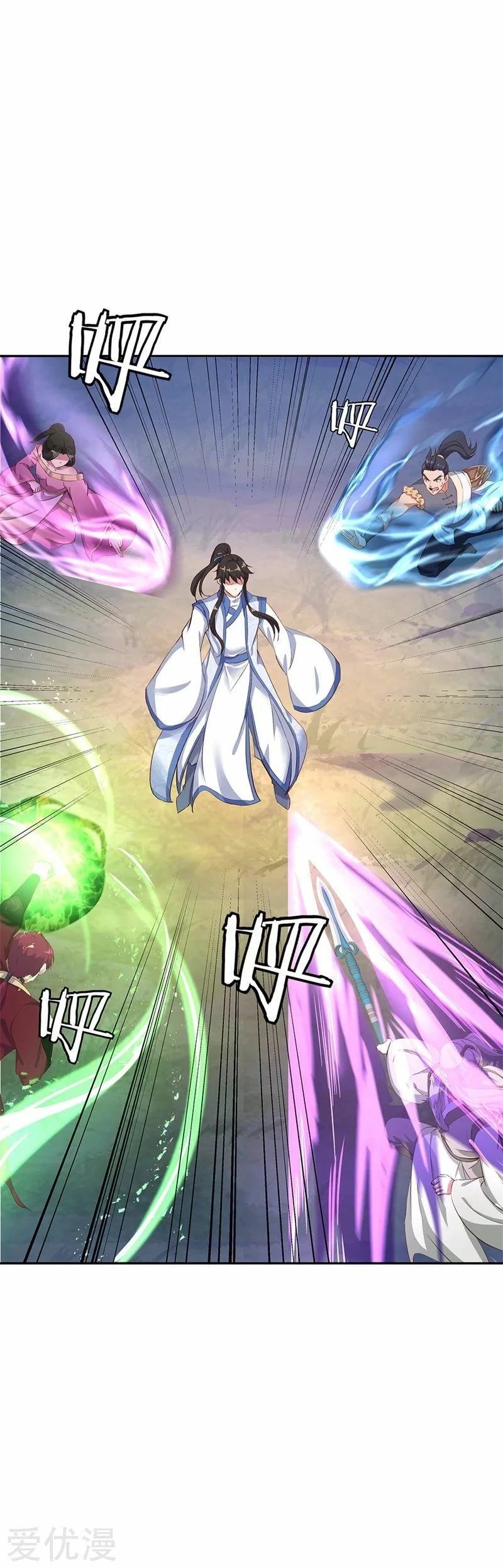 Peerless Battle Spirit  > Capitulo 188 > Page 171