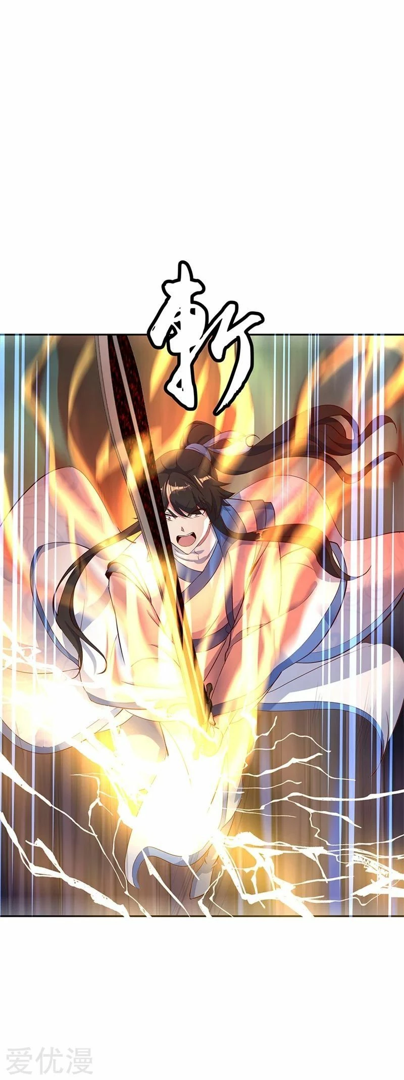 Peerless Battle Spirit  > Capitulo 188 > Page 211