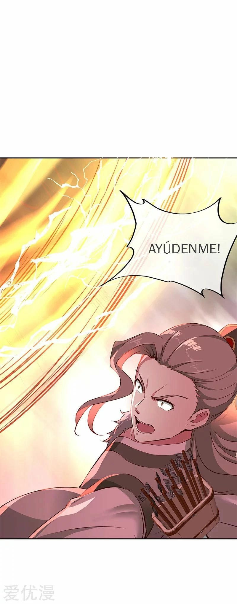 Peerless Battle Spirit  > Capitulo 188 > Page 221