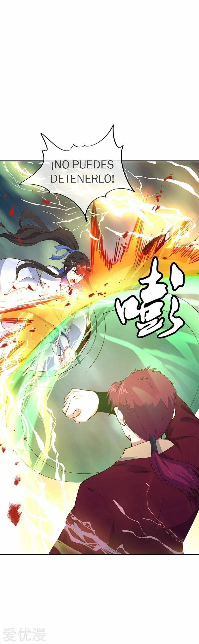 Peerless Battle Spirit  > Capitulo 188 > Page 241