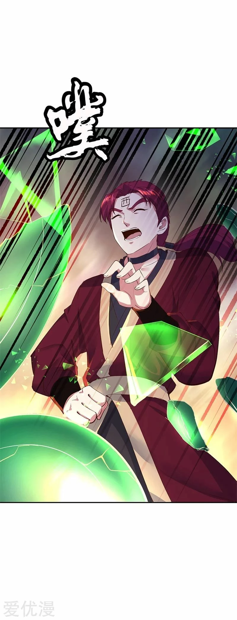 Peerless Battle Spirit  > Capitulo 188 > Page 261