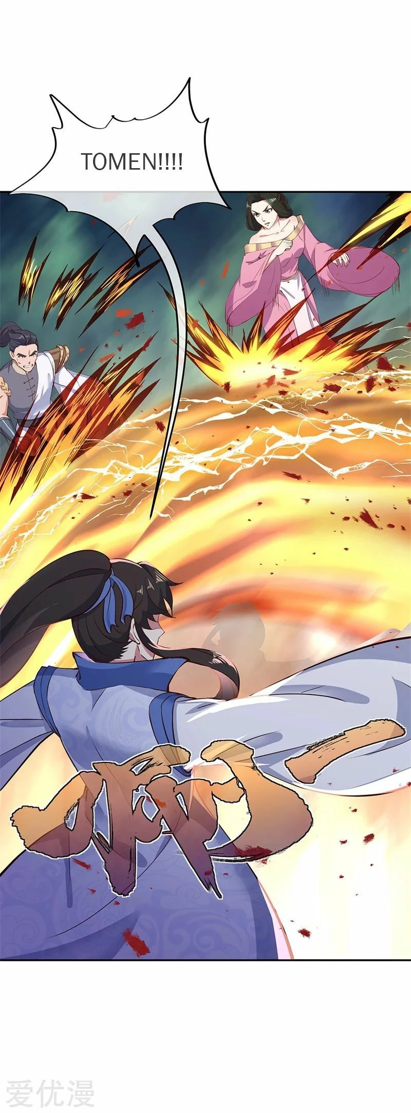 Peerless Battle Spirit  > Capitulo 188 > Page 281