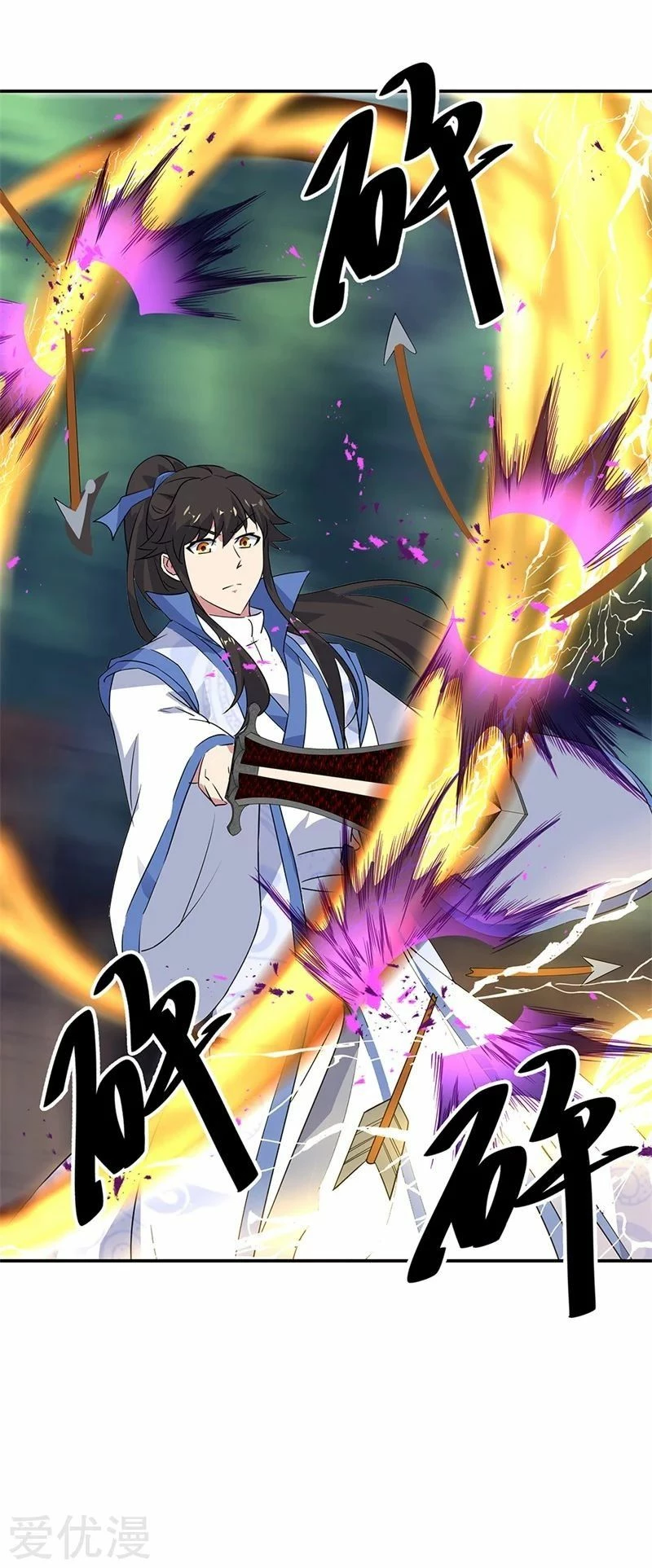 Peerless Battle Spirit  > Capitulo 189 > Page 21