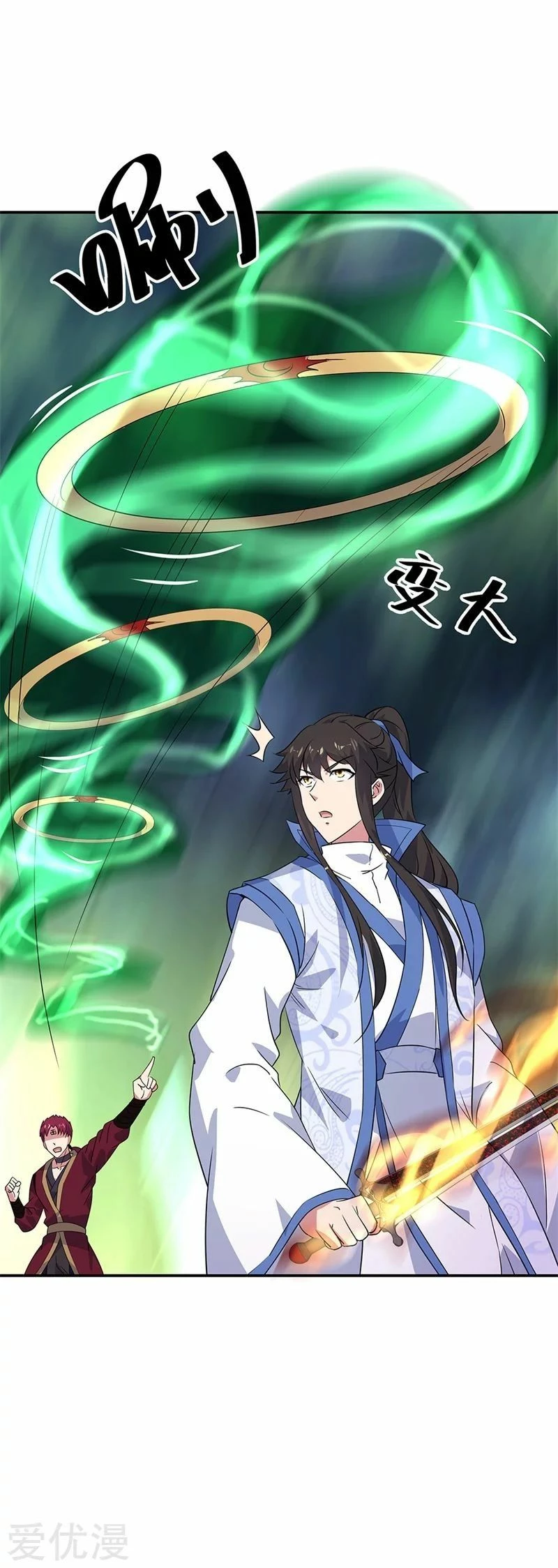 Peerless Battle Spirit  > Capitulo 189 > Page 51