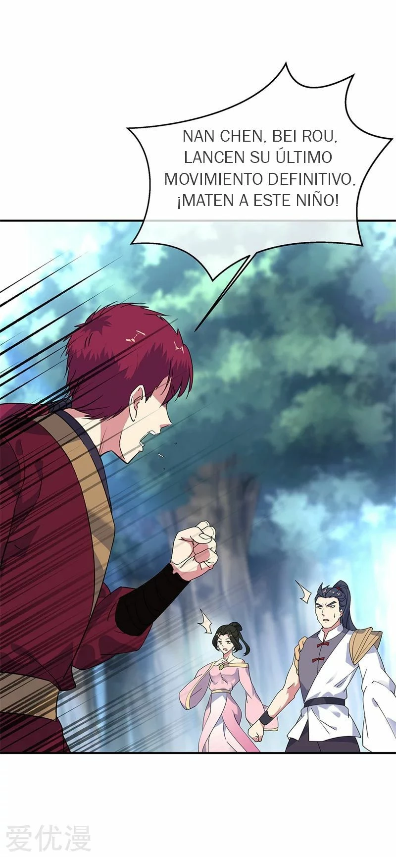 Peerless Battle Spirit  > Capitulo 189 > Page 71