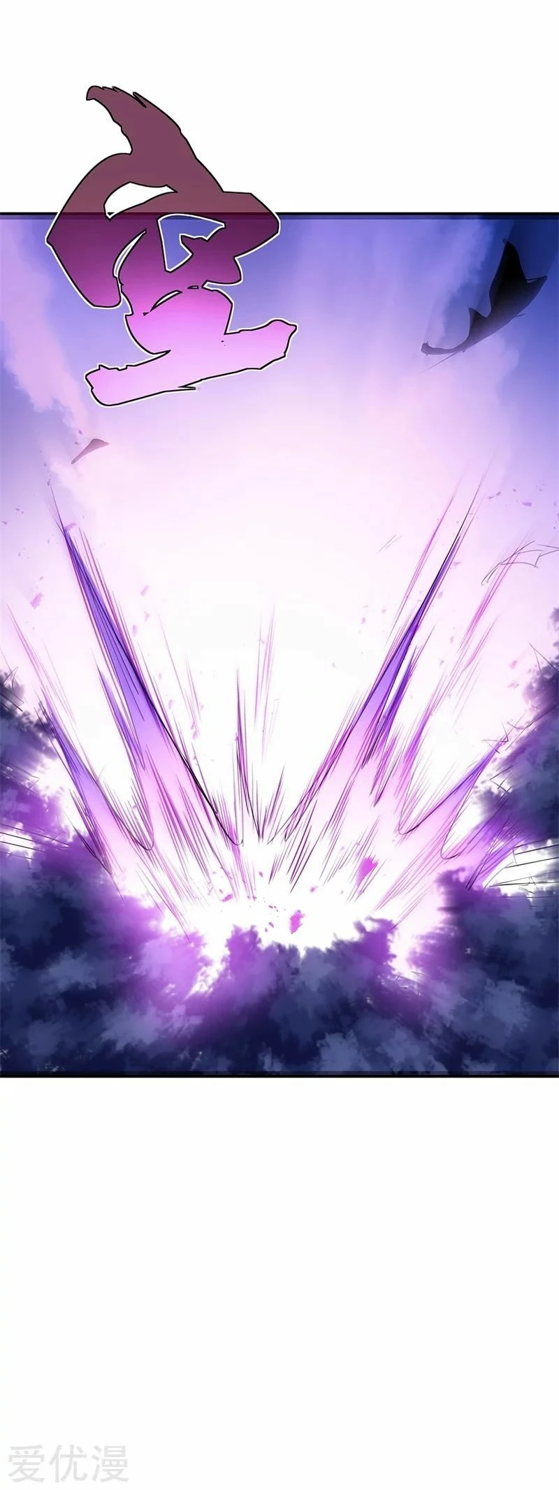 Peerless Battle Spirit  > Capitulo 189 > Page 141