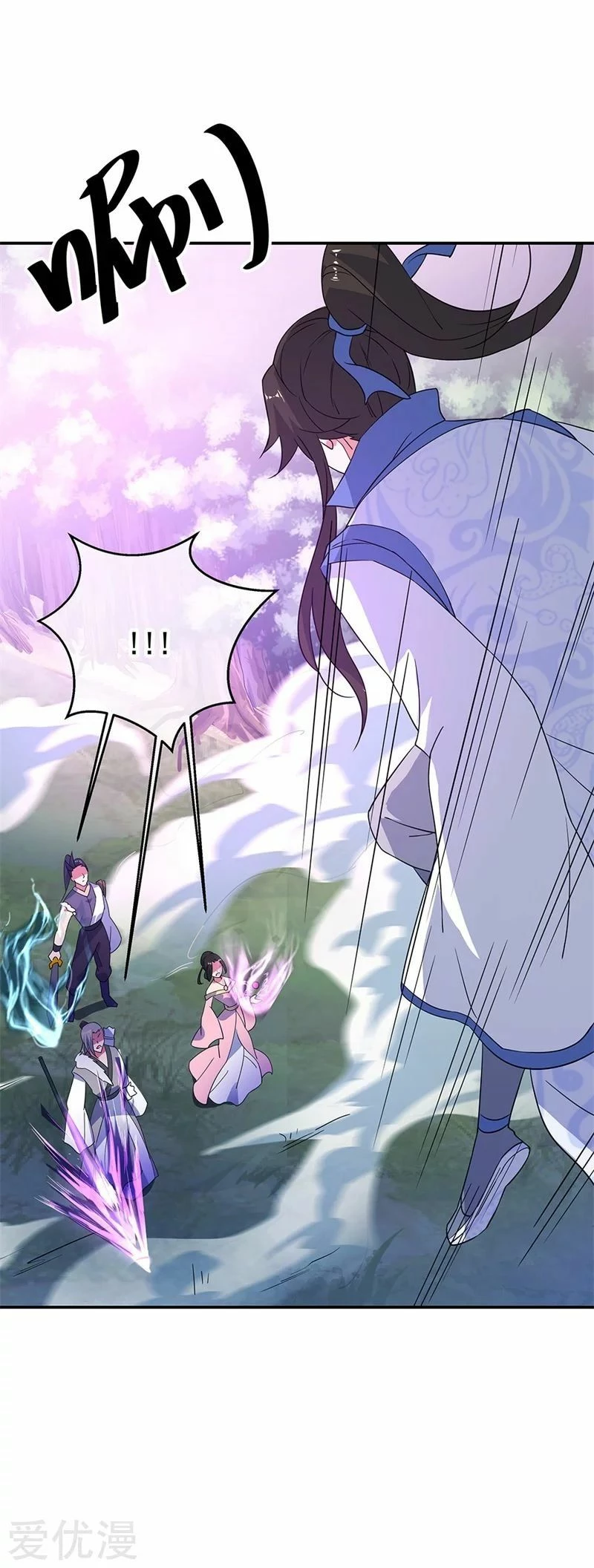 Peerless Battle Spirit  > Capitulo 189 > Page 151