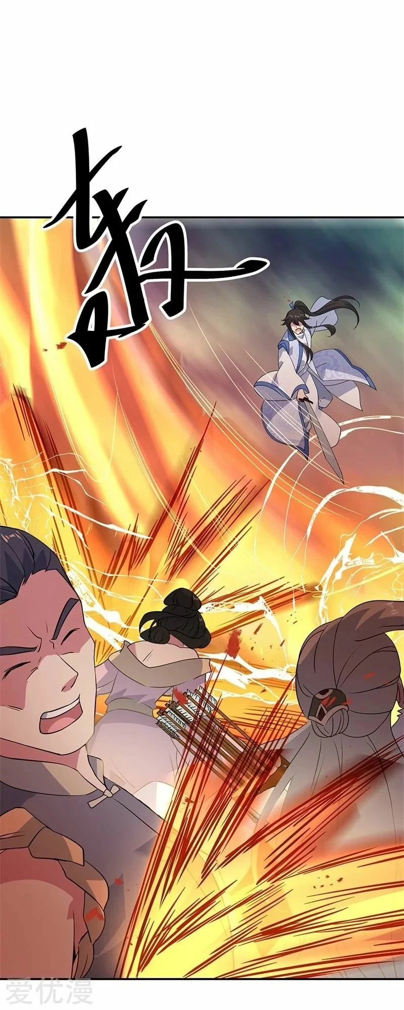 Peerless Battle Spirit  > Capitulo 189 > Page 161