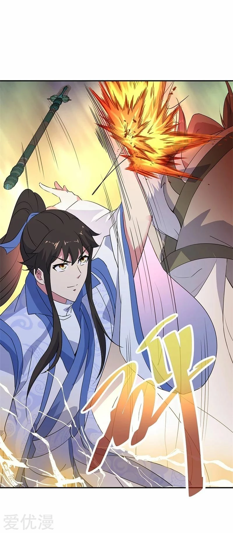 Peerless Battle Spirit  > Capitulo 189 > Page 261