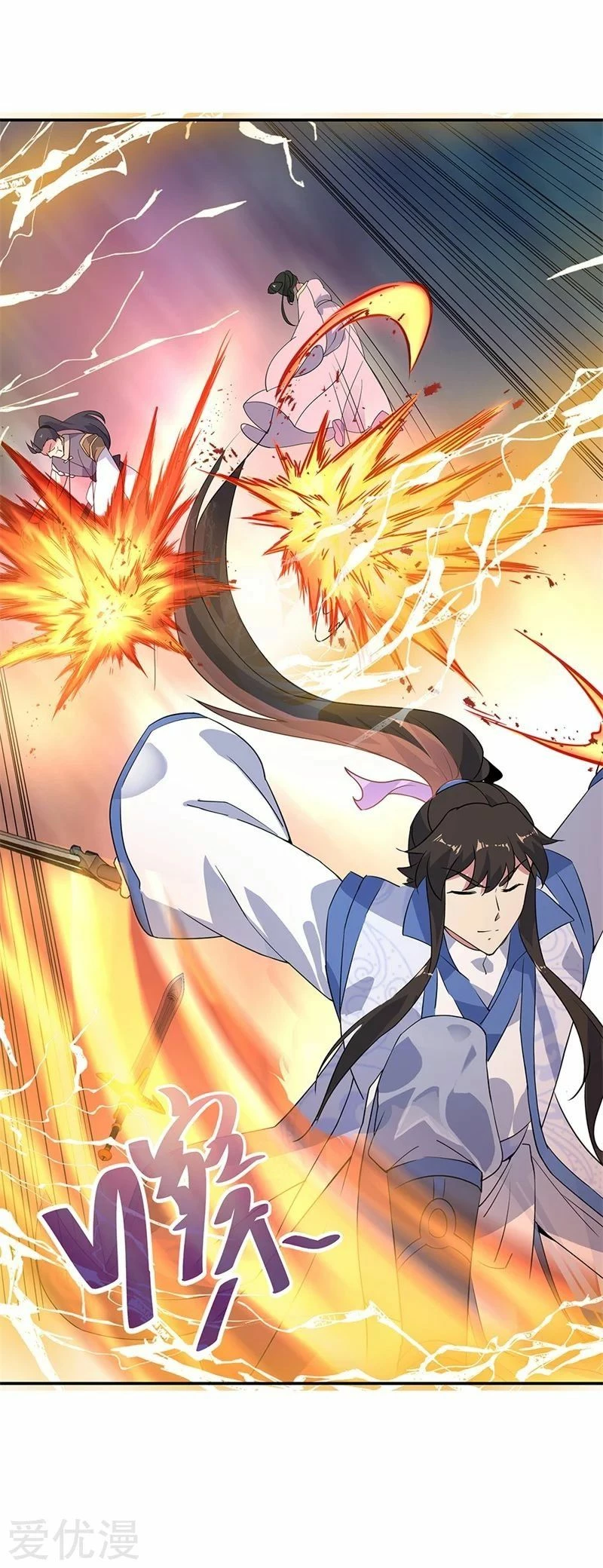 Peerless Battle Spirit  > Capitulo 189 > Page 271