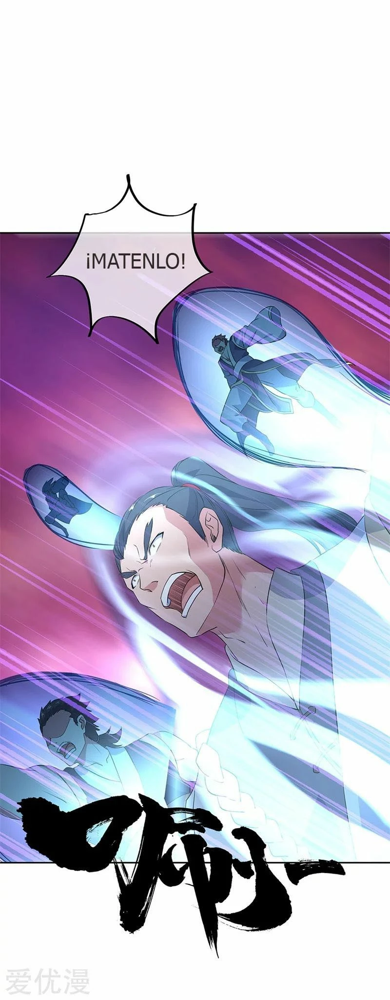 Peerless Battle Spirit  > Capitulo 190 > Page 41